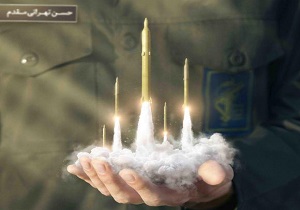 جوشش سرچشمه اقتدار وامنیت ایران در 6 آبان  + فیلم