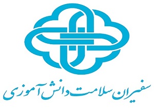 آموزش ۲۲ هزار دانش آموز خراسان جنوبی در طرح سفیران سلامت
