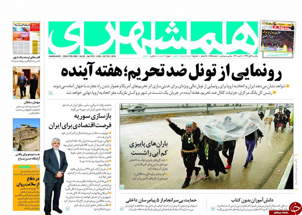 دیپلماسیِ دولا دولا!/ عبور آسان از پیچ بهارستان/