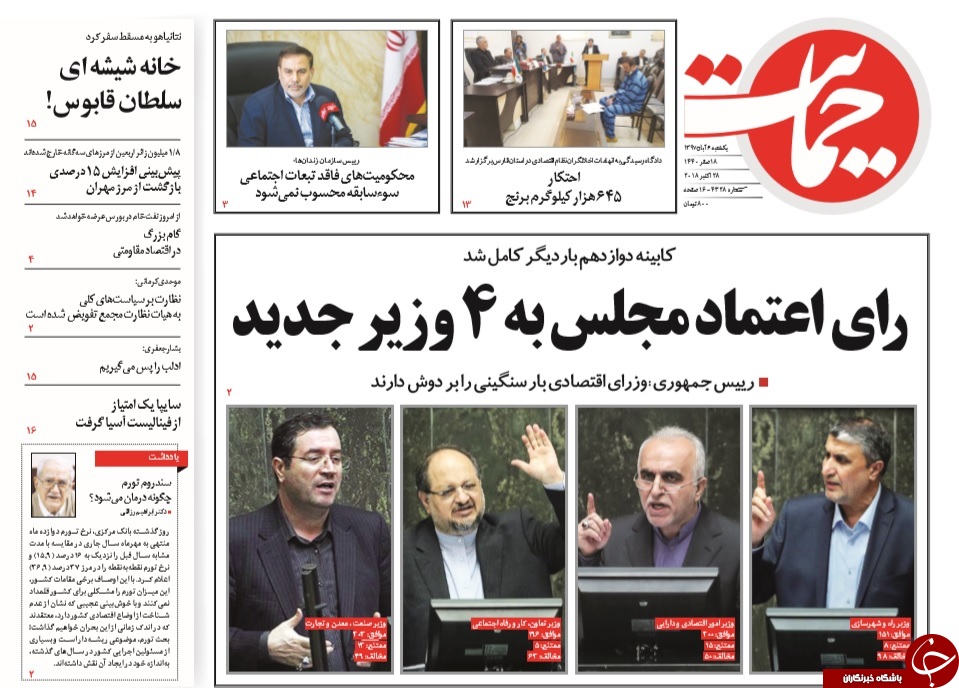 دیپلماسیِ دولا دولا!/ عبور آسان از پیچ بهارستان/