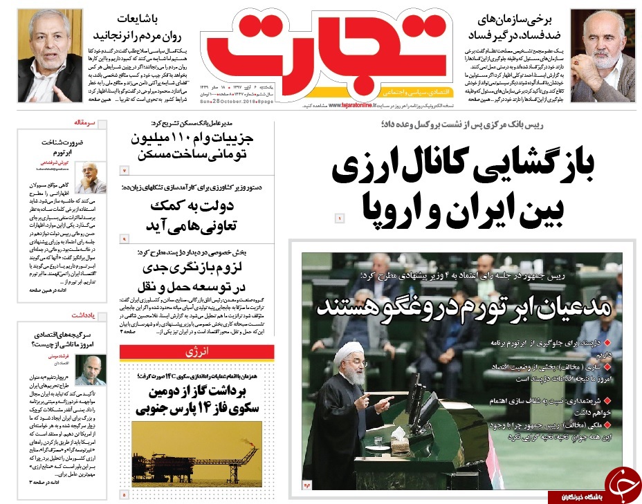 دیپلماسیِ دولا دولا!/ عبور آسان از پیچ بهارستان/