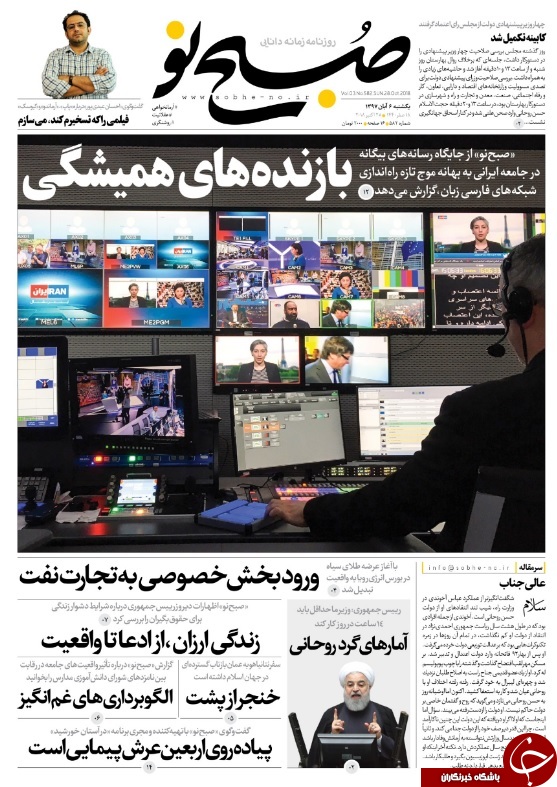دیپلماسیِ دولا دولا!/ عبور آسان از پیچ بهارستان/ دایی دایی وقت جنگه