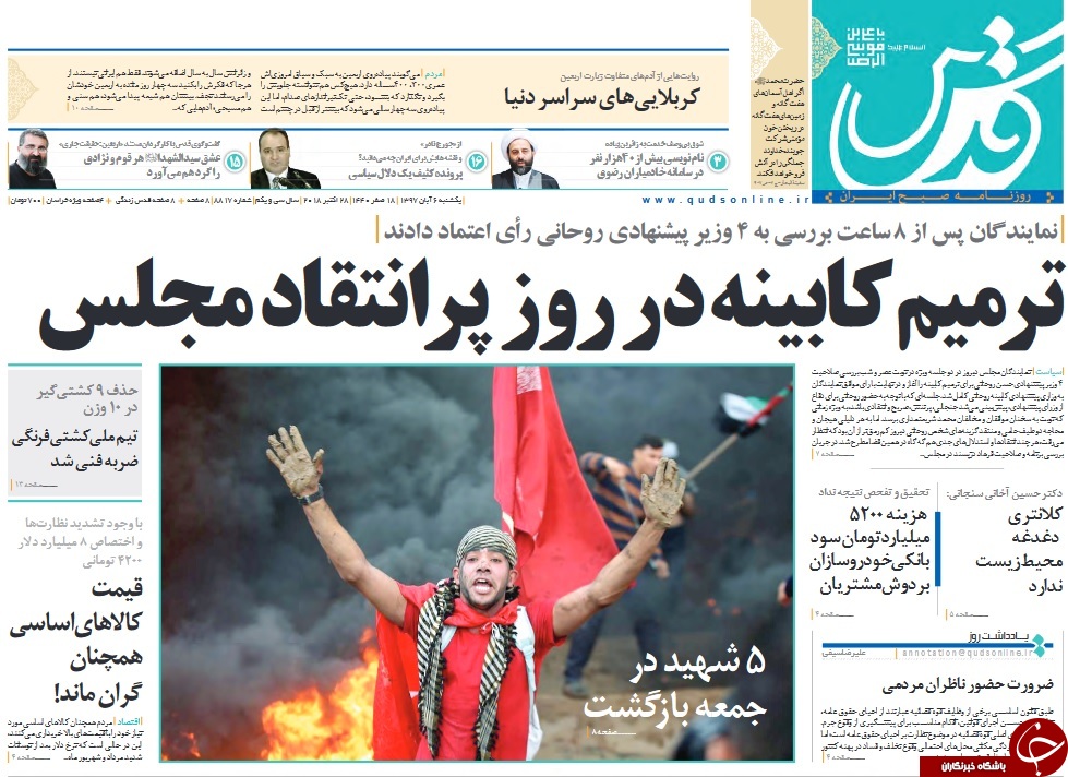 دیپلماسیِ دولا دولا!/ عبور آسان از پیچ بهارستان/ دایی دایی وقت جنگه