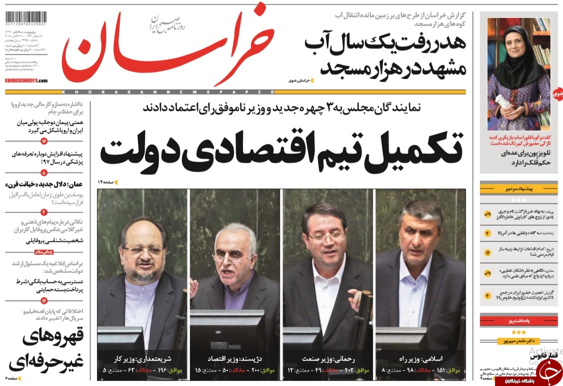 دیپلماسیِ دولا دولا!/ عبور آسان از پیچ بهارستان/ دایی دایی وقت جنگه