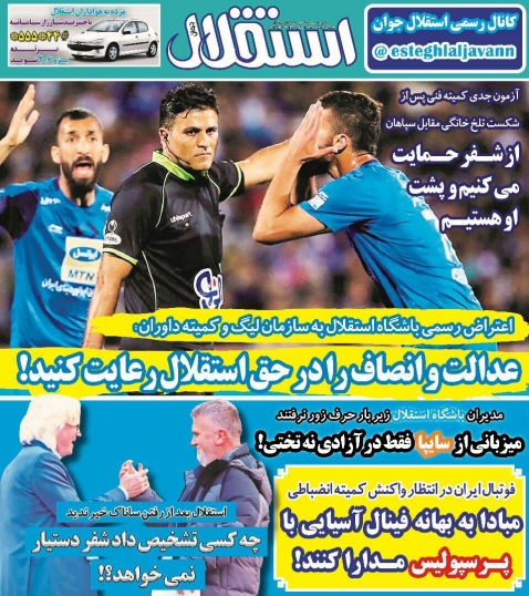 //روزنامه ها ///