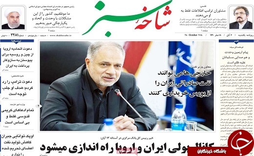 اختلاف در آمریکا بر سر تحریم های ایران /کاهش مرگ وعوارض سکته قلبی از طریق آنژیو پلاستی