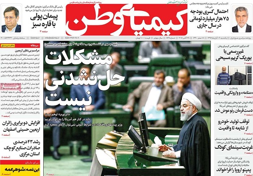 هزار هکتار از حریم سدزاینده رود رفع تصرف شد/ روزانه 8 میلیارد تومان برای حفظ شهر