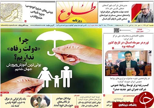 رای اعتماد مجلس به 4 وزیرپیشنهادی/صنف پزندگان با افزایش قیمت روبرو هستند