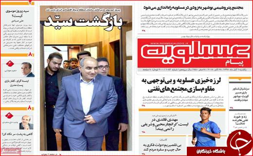 انتشار فرهنگ در زیرزمین /ابرتورم در کشور نداریم
