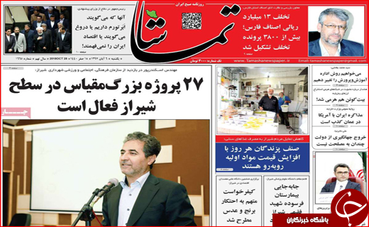 انتشار فرهنگ در زیرزمین /ابرتورم در کشور نداریم