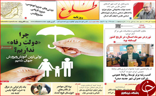 انتشار فرهنگ در زیرزمین /ابرتورم در کشور نداریم