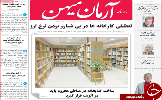 انتشار فرهنگ در زیرزمین /ابرتورم در کشور نداریم