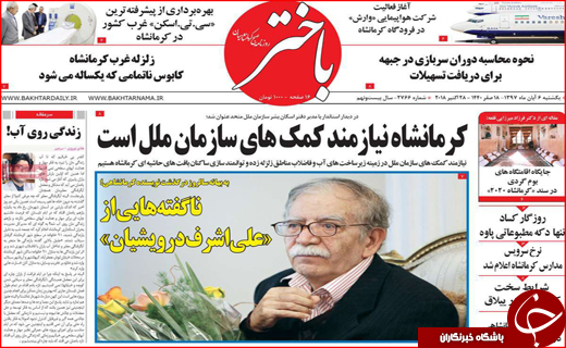 انتشار فرهنگ در زیرزمین /ابرتورم در کشور نداریم