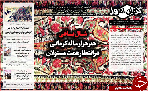 انتشار فرهنگ در زیرزمین /ابرتورم در کشور نداریم