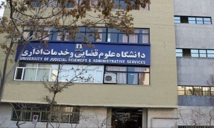 دیدار وزیر عدلیه افغانستان با رئیس دانشگاه علوم قضایى ایران