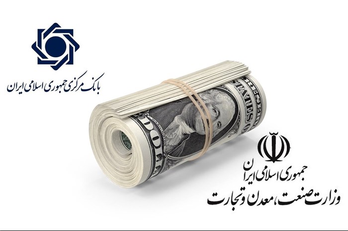 تخصیص ارز به کالا&zwnj;های ثبت سفارش شده در سال گذشته