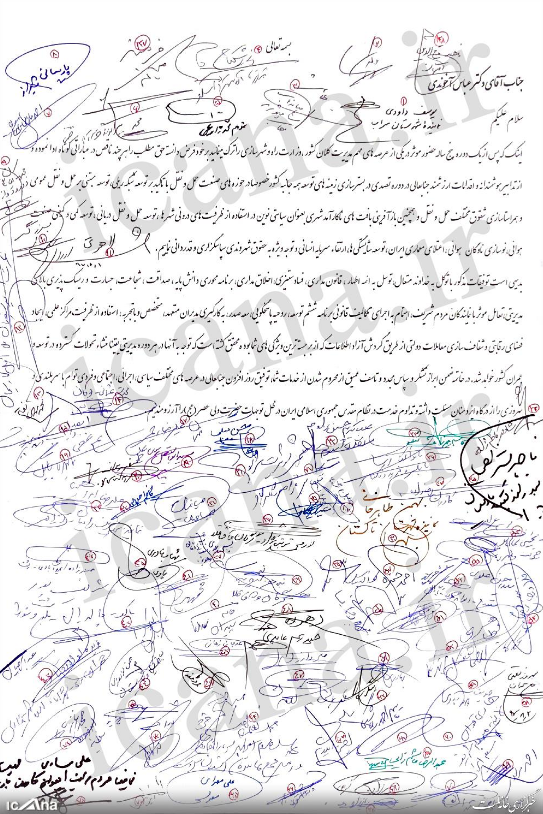 سوال کاربران از 160 نماینده&zwnj; مجلس که از عملکرد عباس آخوندی تقدیر کردند! +تصاویر