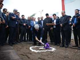آغاز ساخت مرکز فناوری انرژی در منطقه آزاد انزلی
