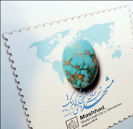 مشهد، شهر جهانی گوهر سنگ&zwnj;ها