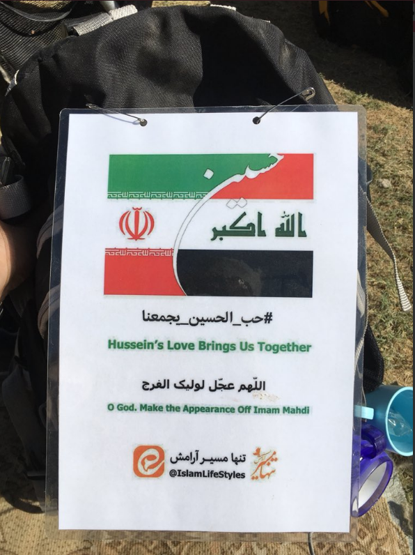 کوله نوشته&zwnj;های زائران راهپیمایی اربعین +تصویر