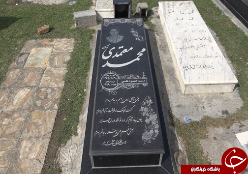 قولی برای ساختن دنیای سوخته دنیا