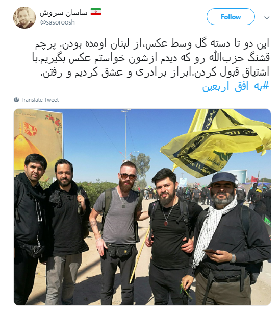 اربعین