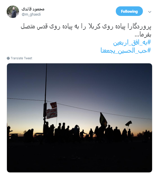 اربعین