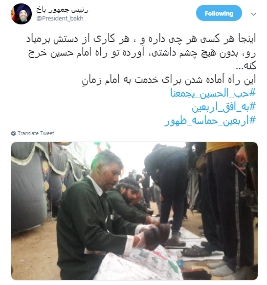 اربعین