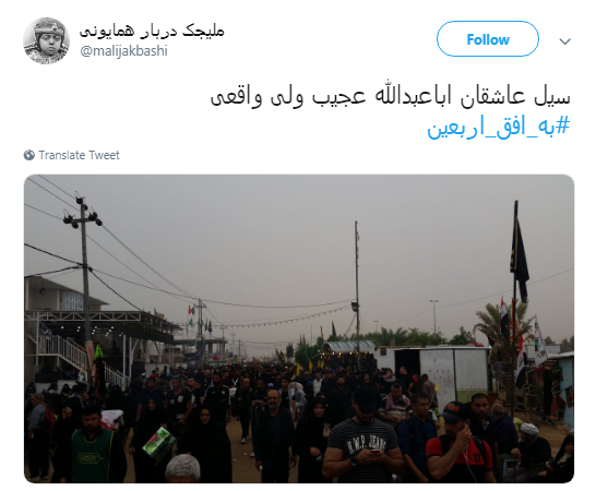 اربعین