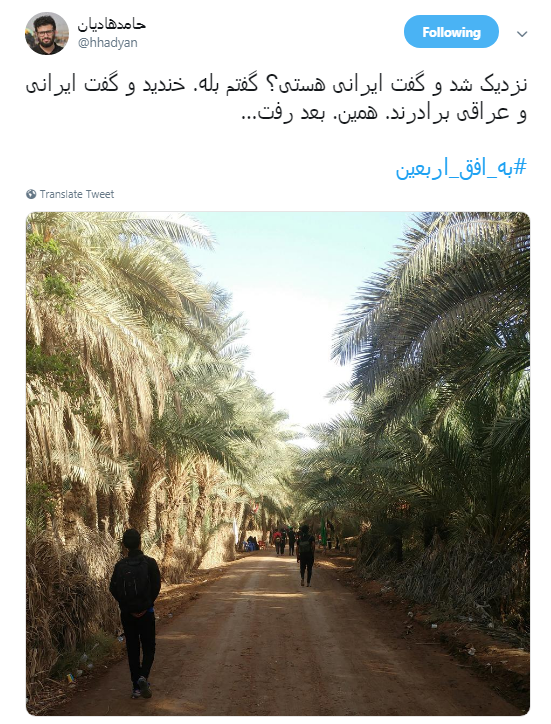 اربعین
