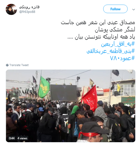 اربعین