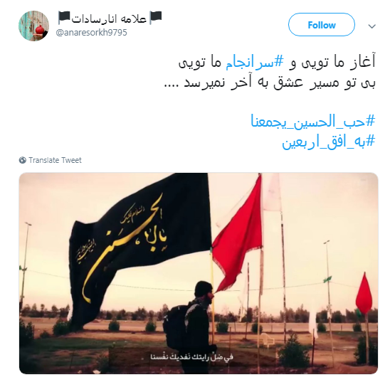اربعین