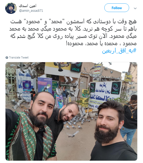 اربعین