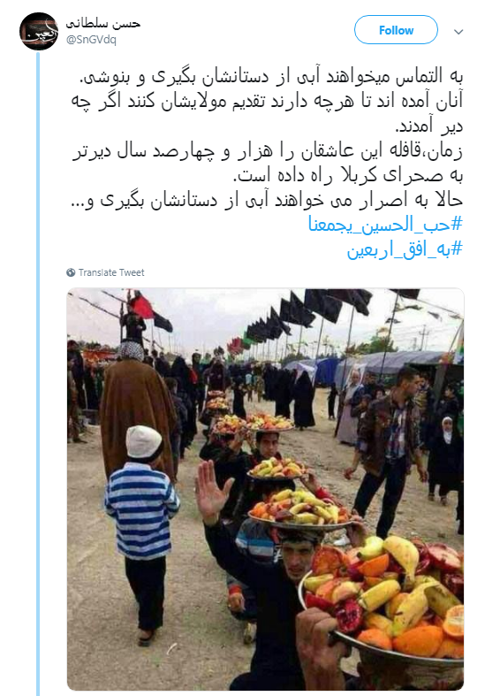 اربعین