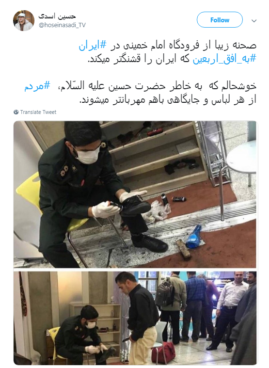 اربعین