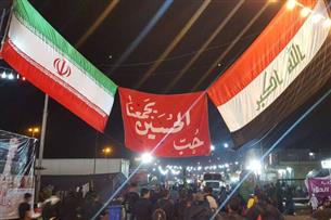 نمایش وحدت ملل مسلمان از کربلا به صورت زنده