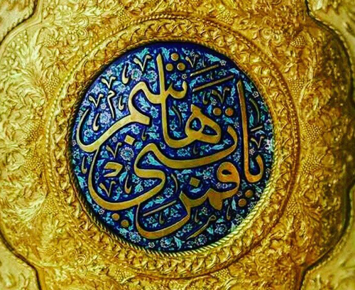 زندگی&lrm;نامه حضرت ابوالفضل العباس (علیه السلام)