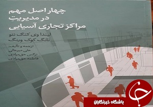 تشریح اقدامات معاونت فرهنگی و اجتماعی خوزستان در شلمچه و چذابه