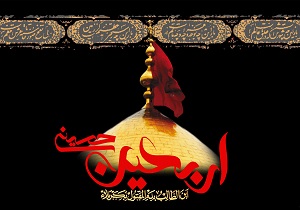 اربعین فرصت بازخوانی عبرت ها و درس های عاشورایی/پیاده روی اربعین گفتمان عظیم حق علیه باطل است