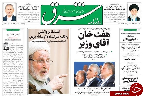 دیروز می&zwnj;گفتند تقلید کار میمون است، امروز نگران شأنِ مرجعیت شدند!/ موکبِ آمستردام/ آقای دایی، اجازه بده دوستت داشته باشیم