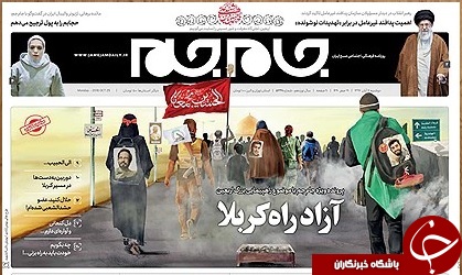 دیروز می&zwnj;گفتند تقلید کار میمون است، امروز نگران شأنِ مرجعیت شدند!/ موکبِ آمستردام/ آقای دایی، اجازه بده دوستت داشته باشیم