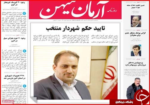 تقویت امیدها برای کاهش قیمت مسکن/بی توجهی سلیریتی ها به مددجویان زلزله