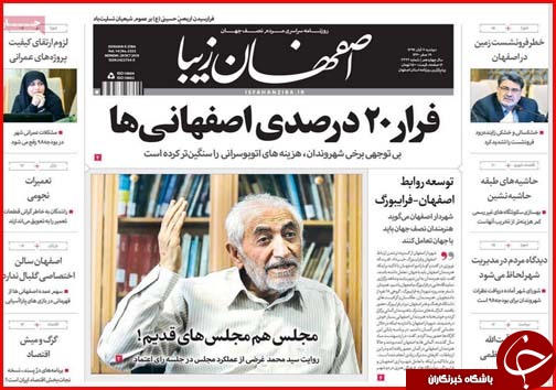 تقویت امیدها برای کاهش قیمت مسکن/بی توجهی سلیریتی ها به مددجویان زلزله