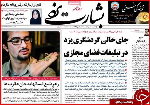 تقویت امیدها برای کاهش قیمت مسکن/بی توجهی سلیریتی ها به مددجویان زلزله