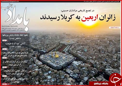 تقویت امیدها برای کاهش قیمت مسکن/بی توجهی سلیریتی ها به مددجویان زلزله
