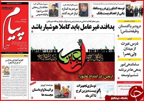 تقویت امیدها برای کاهش قیمت مسکن/بی توجهی سلیریتی ها به مددجویان زلزله