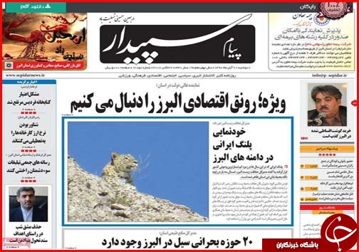 تقویت امیدها برای کاهش قیمت مسکن/بی توجهی سلیریتی ها به مددجویان زلزله