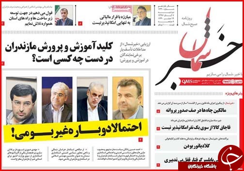 تقویت امیدها برای کاهش قیمت مسکن/بی توجهی سلیریتی ها به مددجویان زلزله