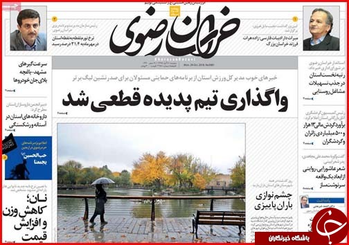 تقویت امیدها برای کاهش قیمت مسکن/بی توجهی سلیریتی ها به مددجویان زلزله