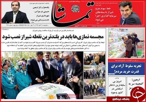 تقویت امیدها برای کاهش قیمت مسکن/بی توجهی سلیریتی ها به مددجویان زلزله
